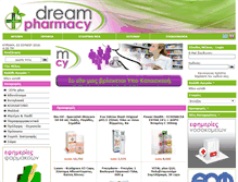 Tablet Screenshot of dreampharmacy.gr